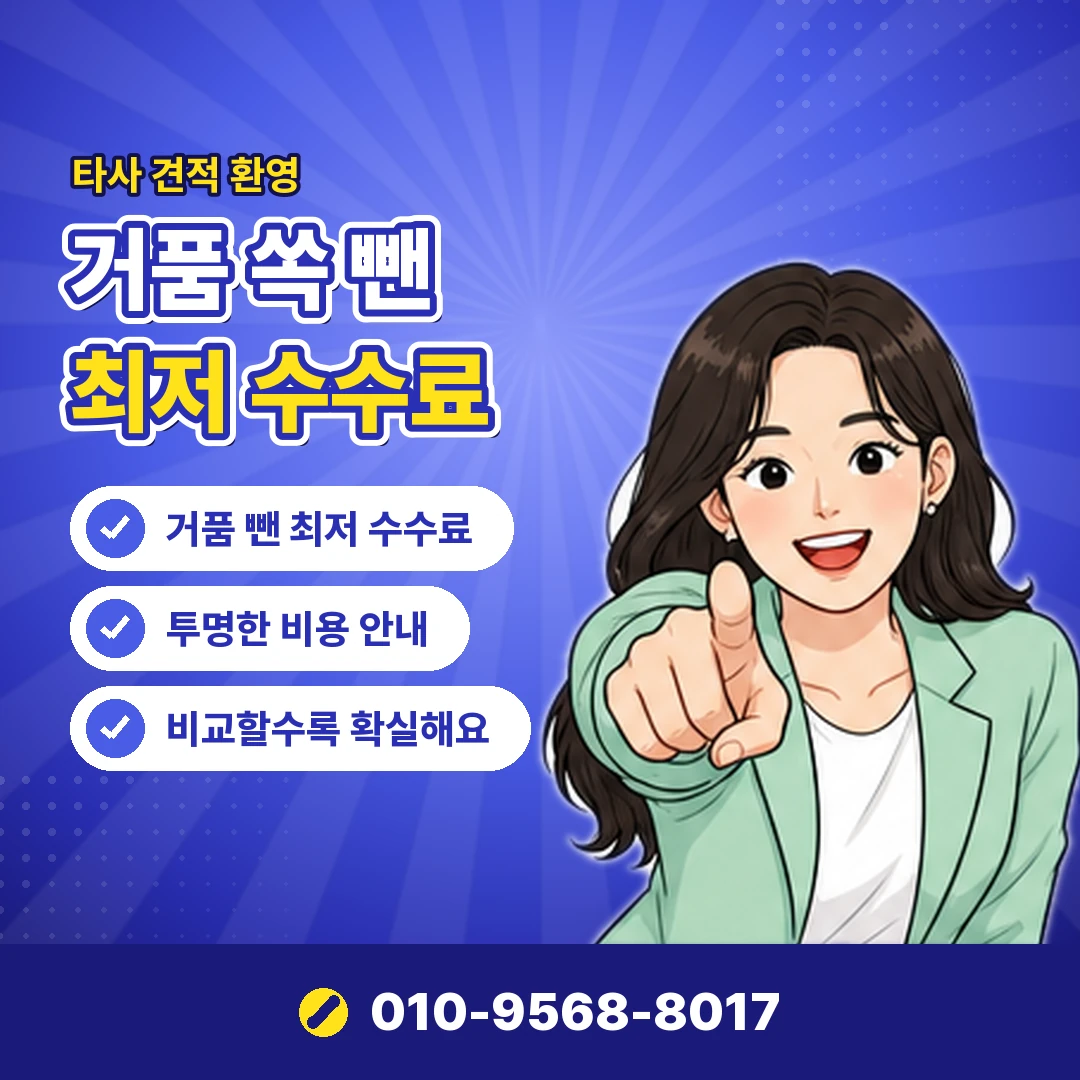 핸드폰소액결제 LG유플러스 오케이티켓