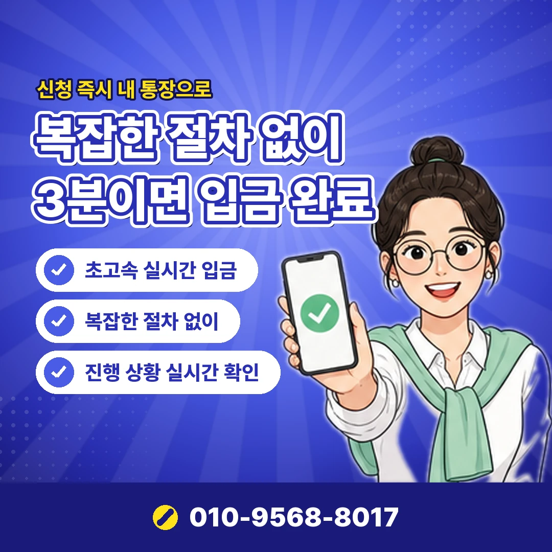 핸드폰소액결제 결제내역 확인 오케이티켓