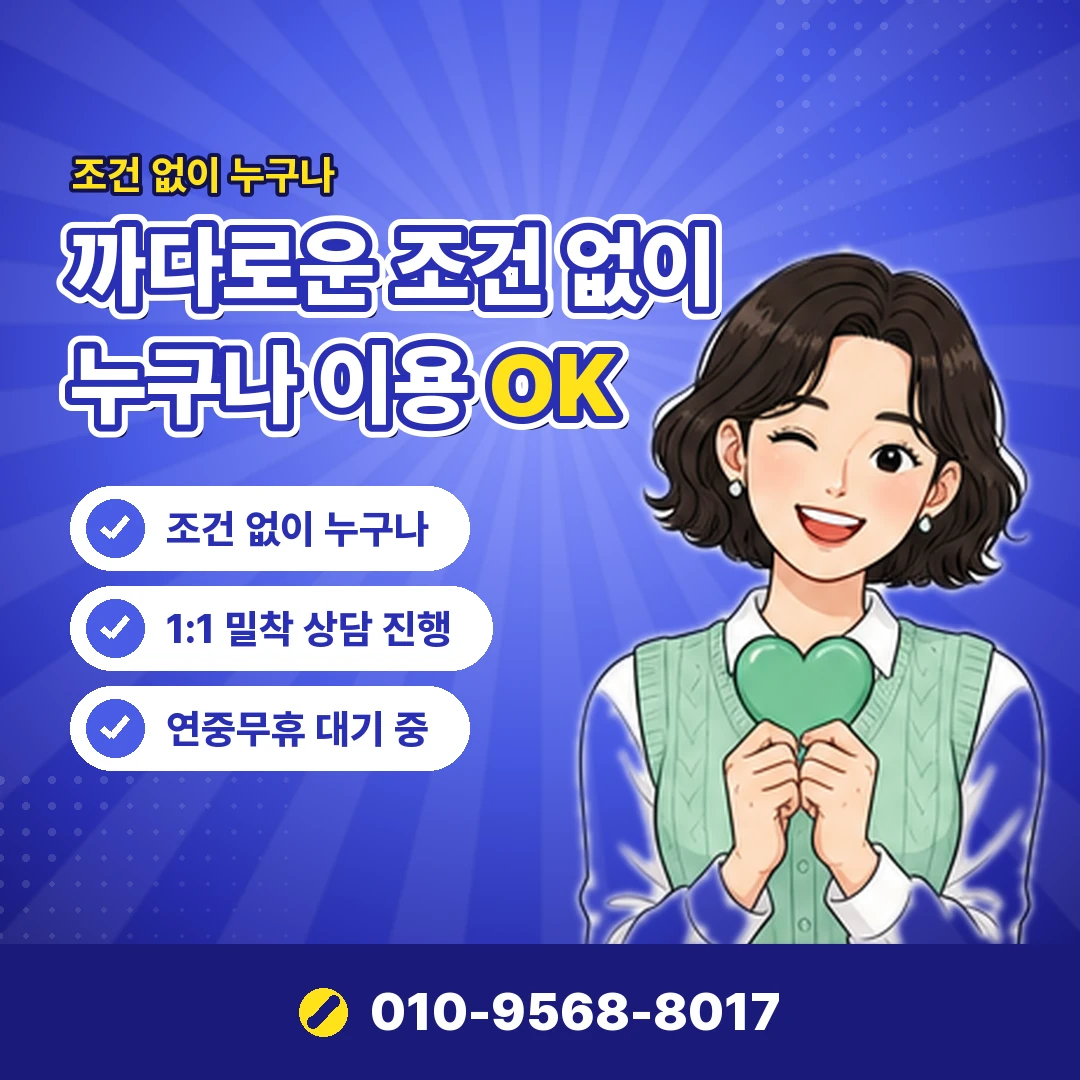 핸드폰소액결제 알뜰폰 오케이티켓