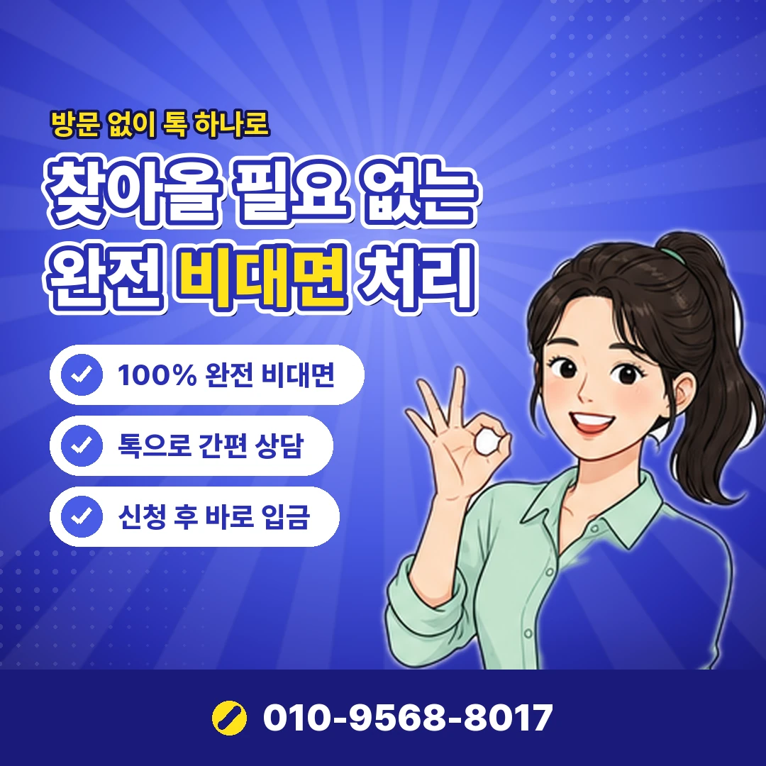 핸드폰소액결제 SKT 오케이티켓