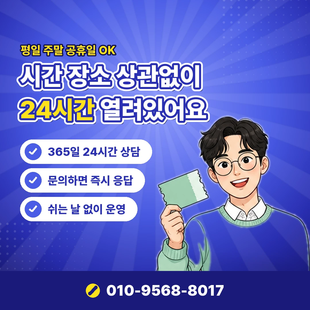 핸드폰소액결제 한도 조회 오케이티켓