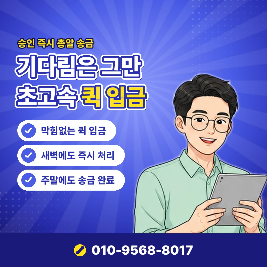 핸드폰소액결제 KT 오케이티켓