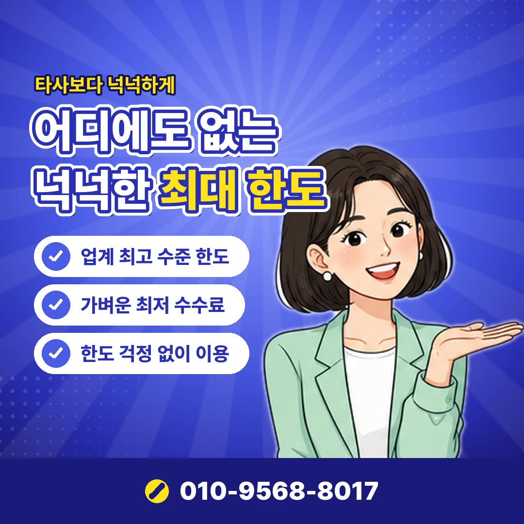 핸드폰소액결제 차단 해제 오케이티켓